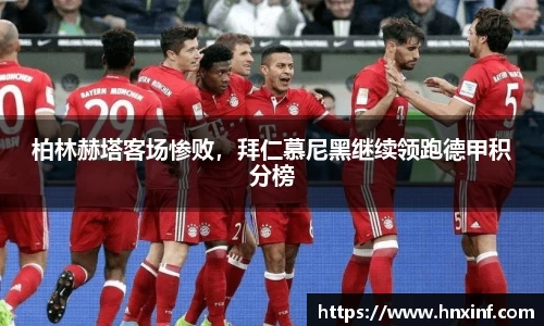 hb火博体育