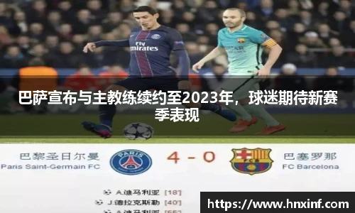 火博体育APP