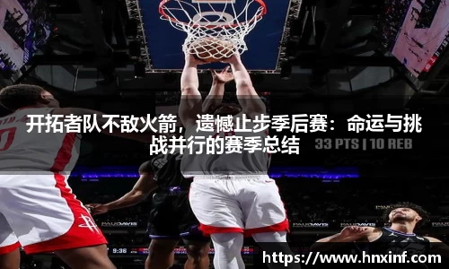 火博官网