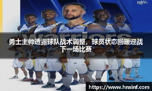 火博体育APP