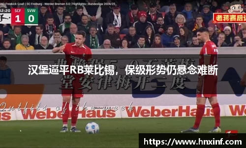 火博体育APP