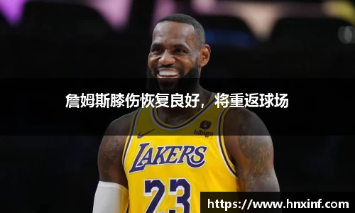 火博体育APP
