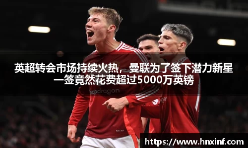火博体育APP