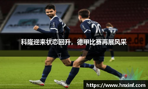 火博体育APP