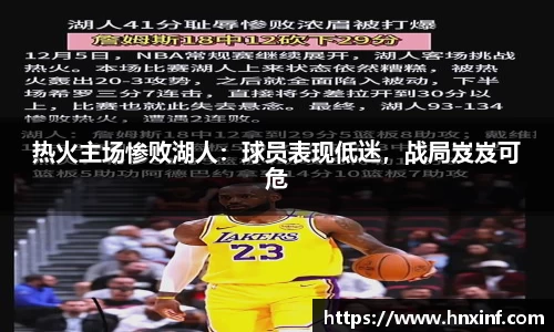 火博官网
