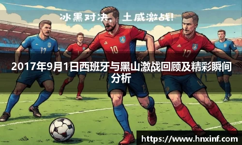 火博体育