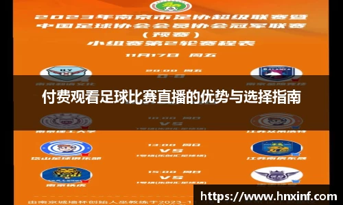 火博体育