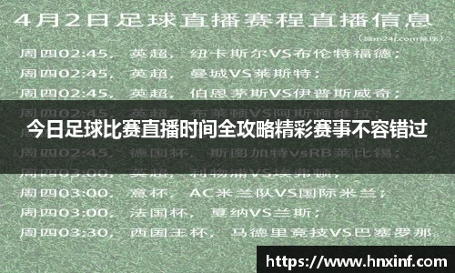 火博体育APP