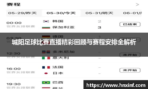 hb火博体育
