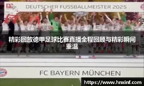 火博体育APP