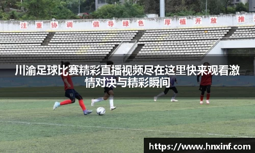 火博体育APP