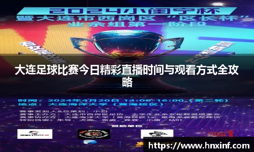 火博官网