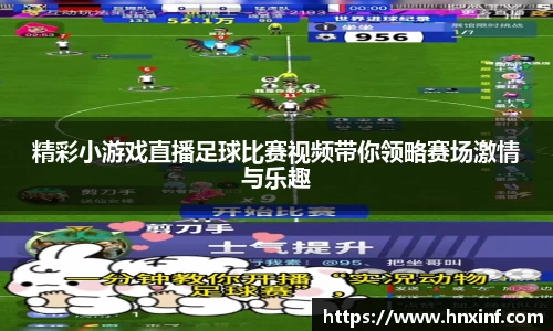 火博体育