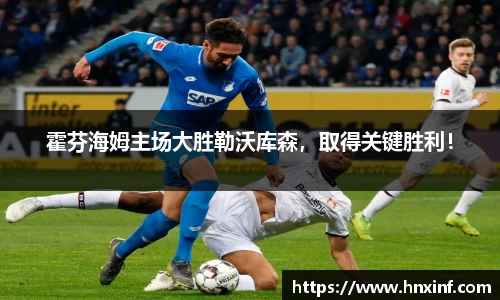 火博官网