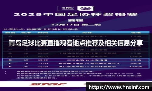 火博体育