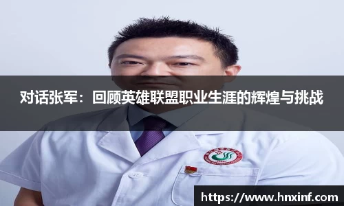 火博体育APP
