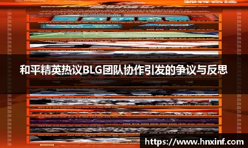 火博体育APP
