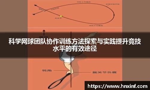 火博体育