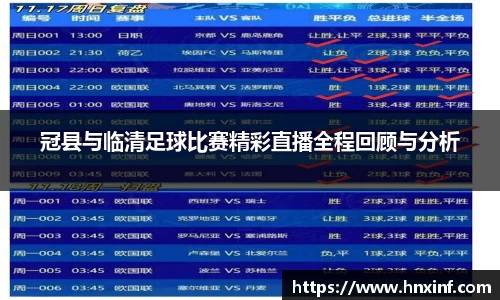 火博体育APP