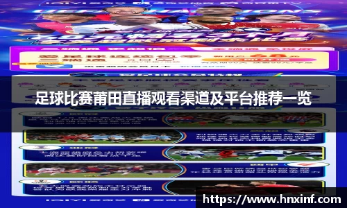 火博官网