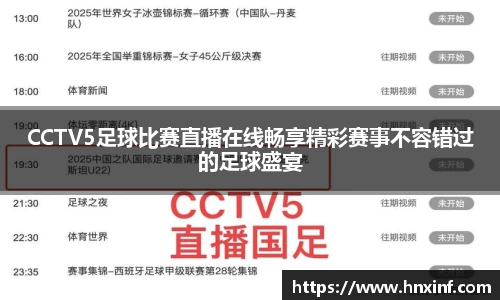火博体育