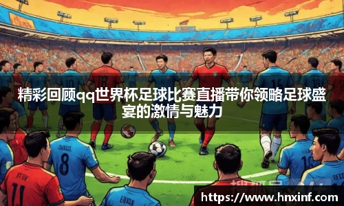 火博体育