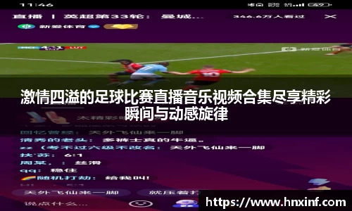 火博体育APP