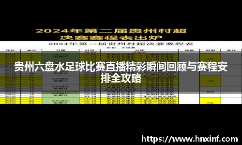 hb火博体育