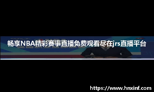 hb火博体育