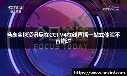火博体育