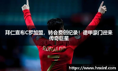 火博体育