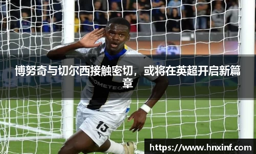 火博体育APP